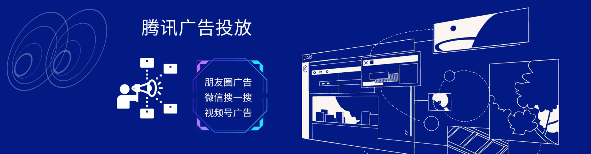 彰化百度推广代理