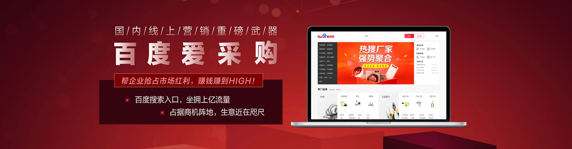 彰化竞价托管