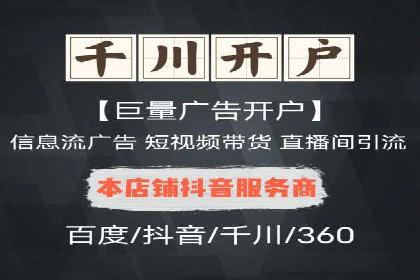 成功推广开户的秘诀：从零到一的突破